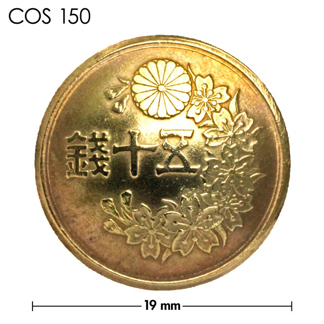 コンチョ/日本/50銭/菊と桜/真鍮色/19mm