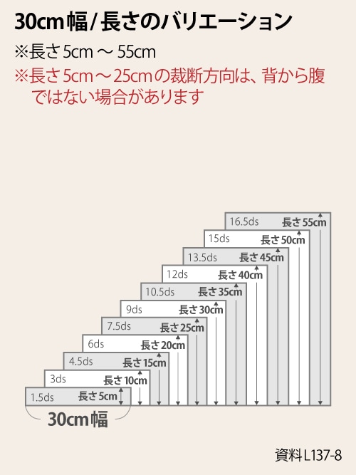 牛ヌメ革【30cm幅】抗菌・防水/エコテックス・マット/ダークブラウン