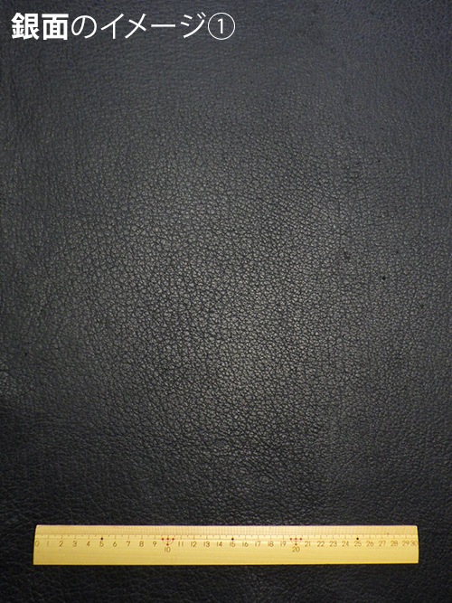【丸革】ペッカリー革 / 1.0-1.7mm (ブラック) [50%OFF]