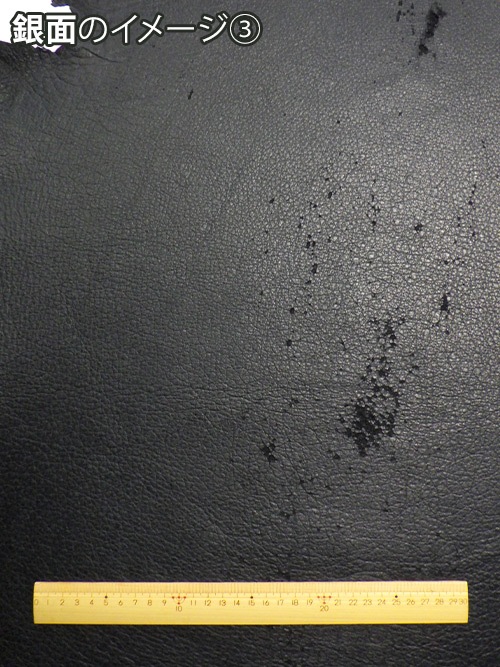 【丸革】ペッカリー革 / 1.0-1.7mm (ブラック) [50%OFF]