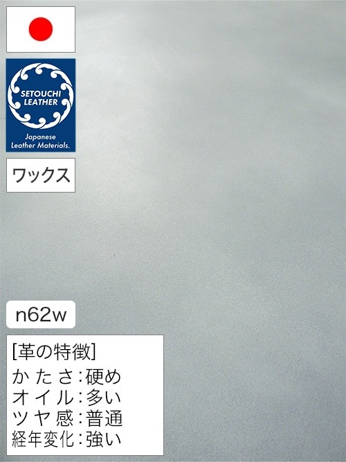 【半裁】牛革タンニン鞣し / セトウチレザー / インディゴ染め / ホワイトワックス / 裏処理済 / 原厚2.5mm前後 (ダークブルー) [50%OFF]