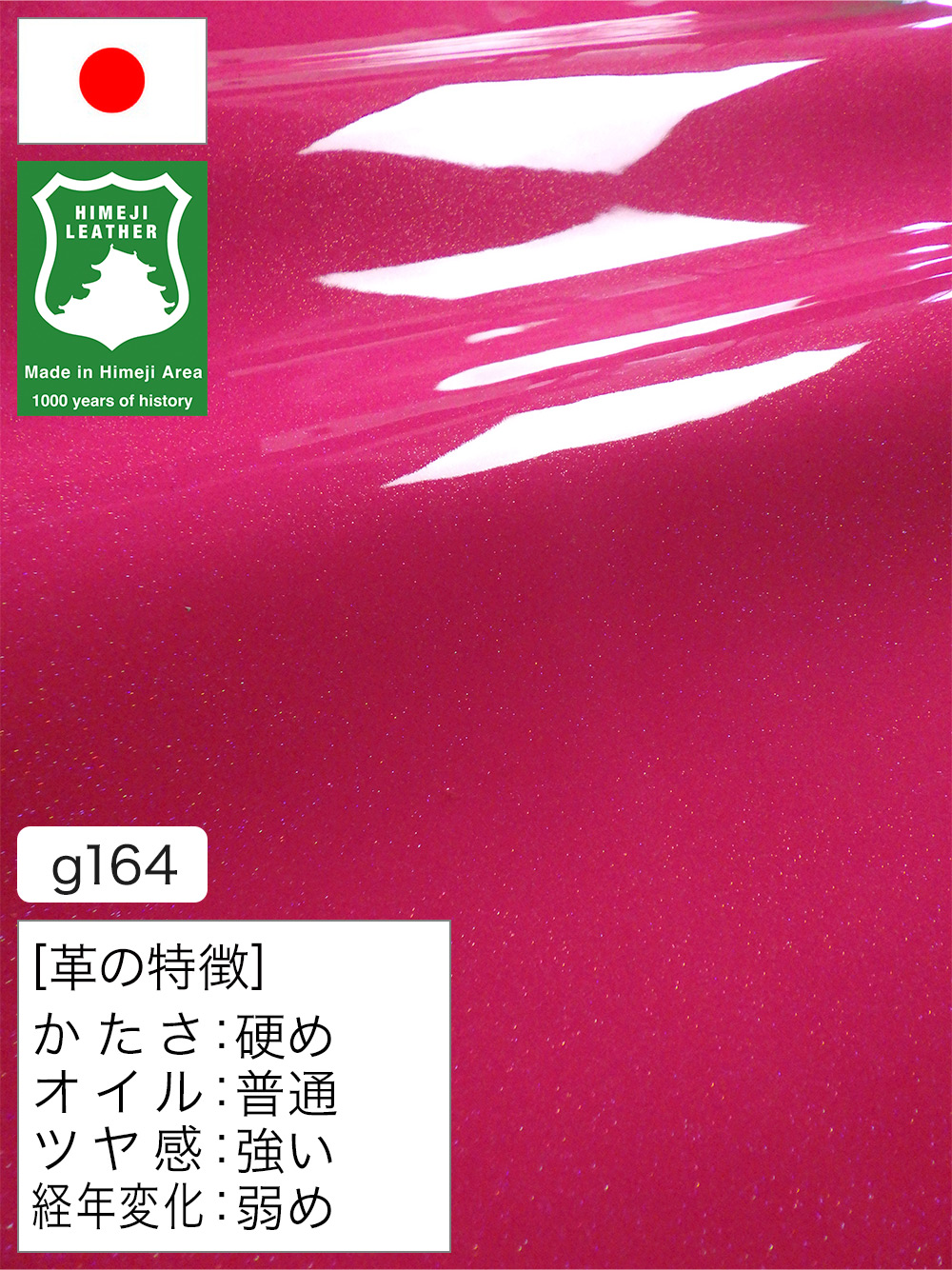 レザークラフト皮革の【半裁ハーフ】牛革クロム鞣し / 姫路レザー