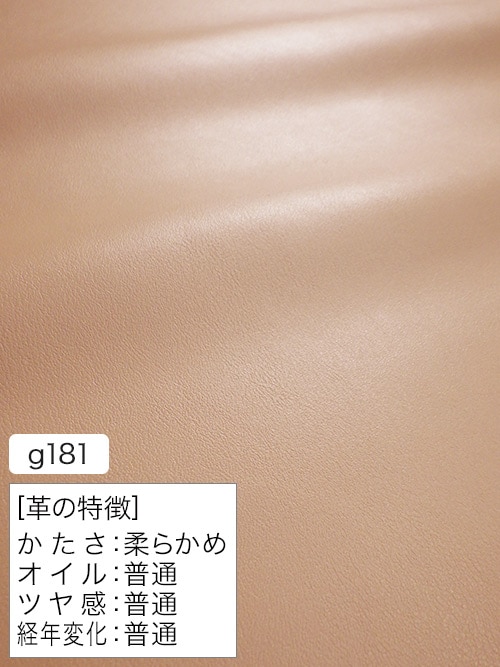 レザークラフト皮革の【半裁ハーフ】牛革クロム鞣し / スムース / 1.2
