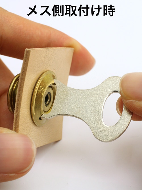 レザークラフト工具のドイツホック専用取付工具