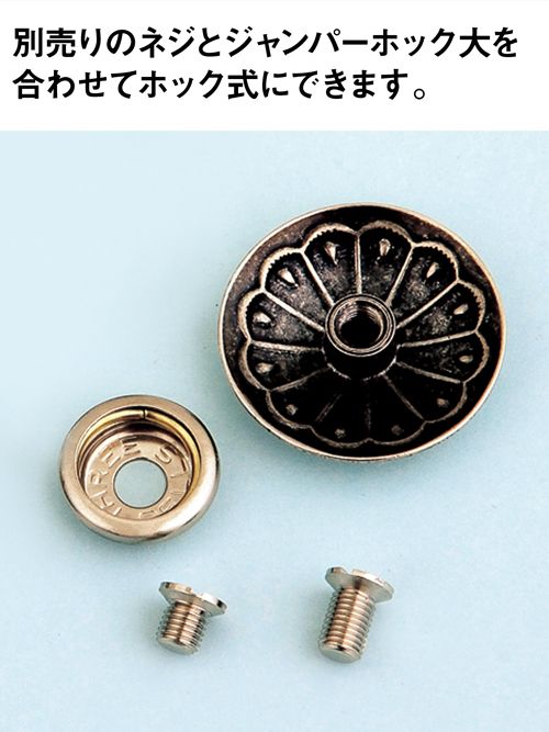 クリムコンチョ / 31mm [FUNNY]