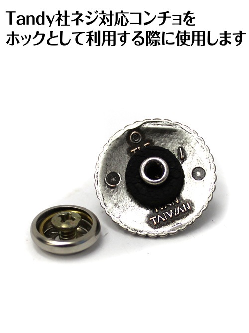 wood大量 約15kg 整理品 ジャンク アクセサリー おまとめ ユニカ UR21 シャンクアッセンブリー ストレートシャンク(口径60