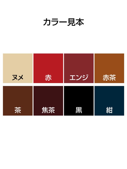 特選牛レース / 3mm巾×90cm / 10本 [SEIWA] [50%OFF]