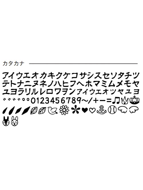 カービング工具 道具の刻印シート カタカナ