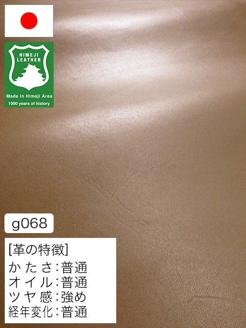 【半裁ハーフ】牛革クロム鞣し / 姫路レザー / スムース / 1.7mm (グレージュ) [50%OFF]