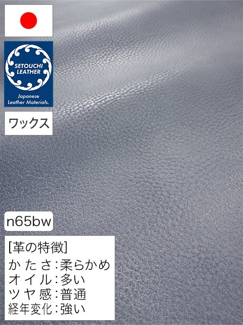 【半裁】牛革タンニン鞣し / セトウチレザー / インディゴ染め / バケッタ / ホワイトワックス / 2.0mm (濃藍) [50%OFF]