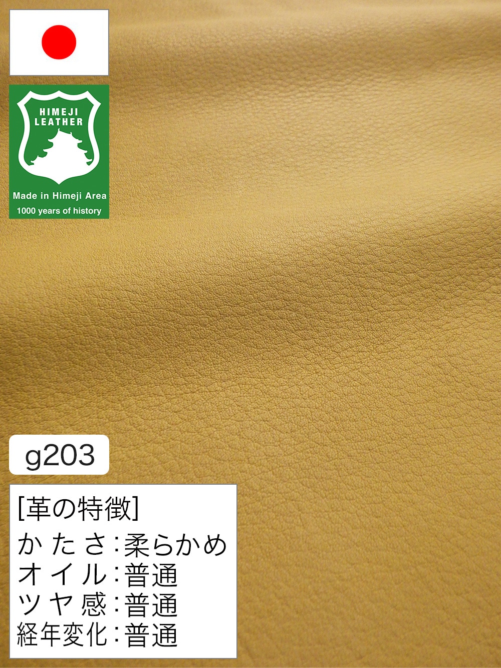 レザークラフト皮革の【半裁ハーフ】牛革クロム鞣し / 姫路レザー / 素