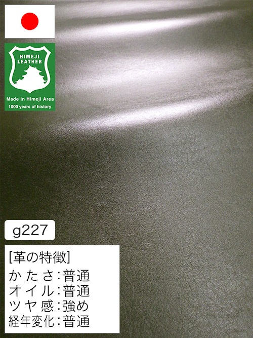 【半裁ハーフ】牛革クロム鞣し / 姫路レザー / スムース / 1.5mm (オリーブ) [50%OFF]