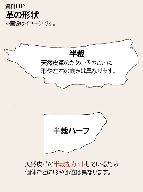 【半裁】牛ヌメ革 / 瀬戸内レザー / ペイズリー柄 / 1.5mm (ワイン) [50%OFF]