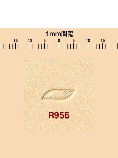 刻印 / ロープ / R956 [協進エル] [ポイント30倍]