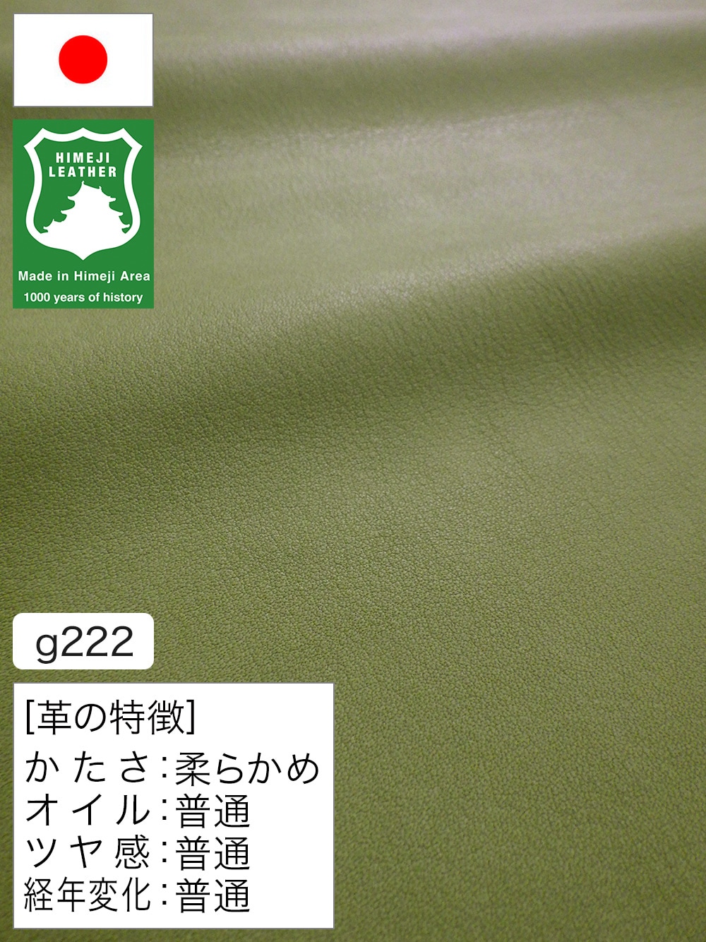 【半裁】牛革クロム鞣し / 姫路レザー / 素上げ / 1.2mm (ライトグリーン) [50%OFF]