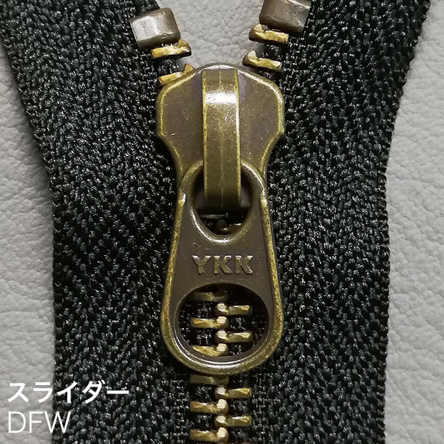 【止製品】ファスナー/スタンダード/5号/アンティークゴールド/全15色 [YKK]