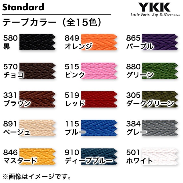 レザークラフト仕立て材料のファスナー止製品 / スタンダード