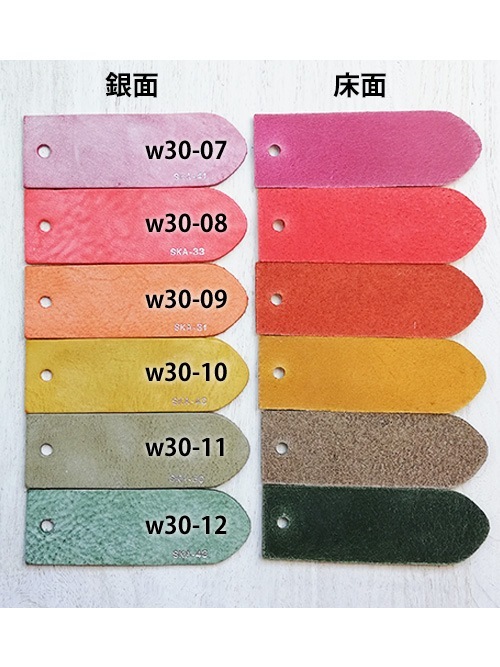 レザークラフト皮革の【切り革】牛ヌメ革 / Azzurra / アラスカ