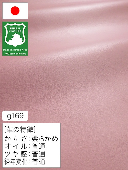ハンドメイドレザークラフト牛革ピンクパープル✖️ホワイトパイソンボディ肩掛けバッグ レザークラフト皮革の【半裁ハーフ】牛革クロム鞣し / 姫路レザー