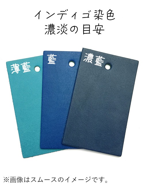 【30cm幅切り革】牛ヌメ革 / 瀬戸内レザー / インディゴ染め / ペイズリー柄 (藍)