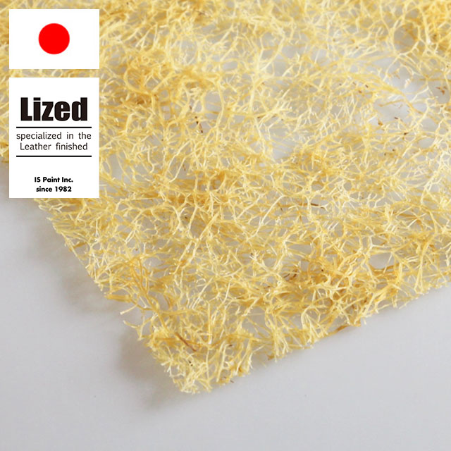 レザークラフト用品の【染色マスキング材】板フノリ / 23cm角