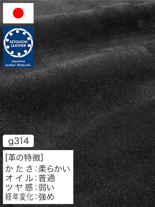 レザークラフト皮革の【半裁】牛革クロム鞣し / セトウチレザー