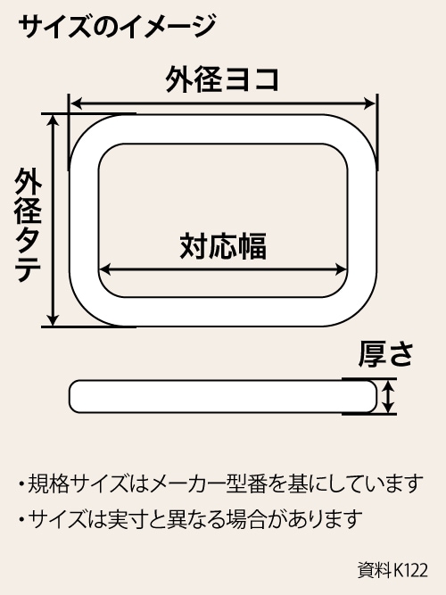 真鍮製(イモノ)角カン/全5サイズ