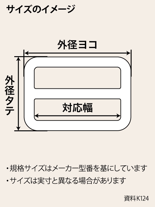 真鍮製(イモノ)ソリコキ/全5サイズ