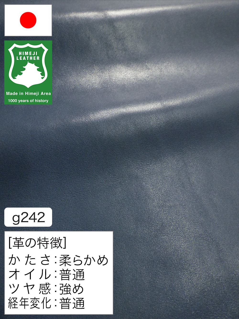 【半裁ハーフ】牛革クロム鞣し / 姫路レザー / スムース / 1.2mm (ダークブルー) [50%OFF]