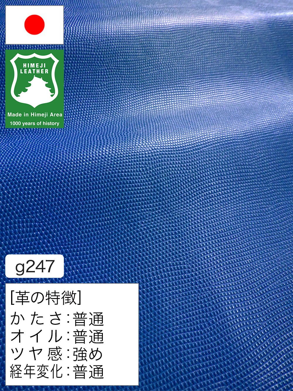 レザークラフト皮革の【半裁ハーフ】牛革クロム鞣し / 姫路レザー