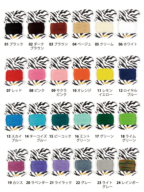 レザークラフト用品のZEBRA / ロウビキナイロン糸045 / φ0.45mm / 30m