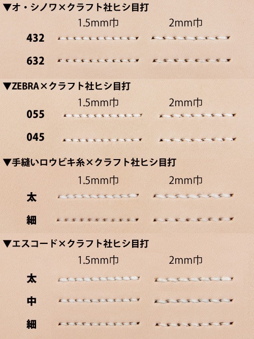 レザークラフト用品のZEBRA / ロウビキナイロン糸055 / φ0.55mm / 55m