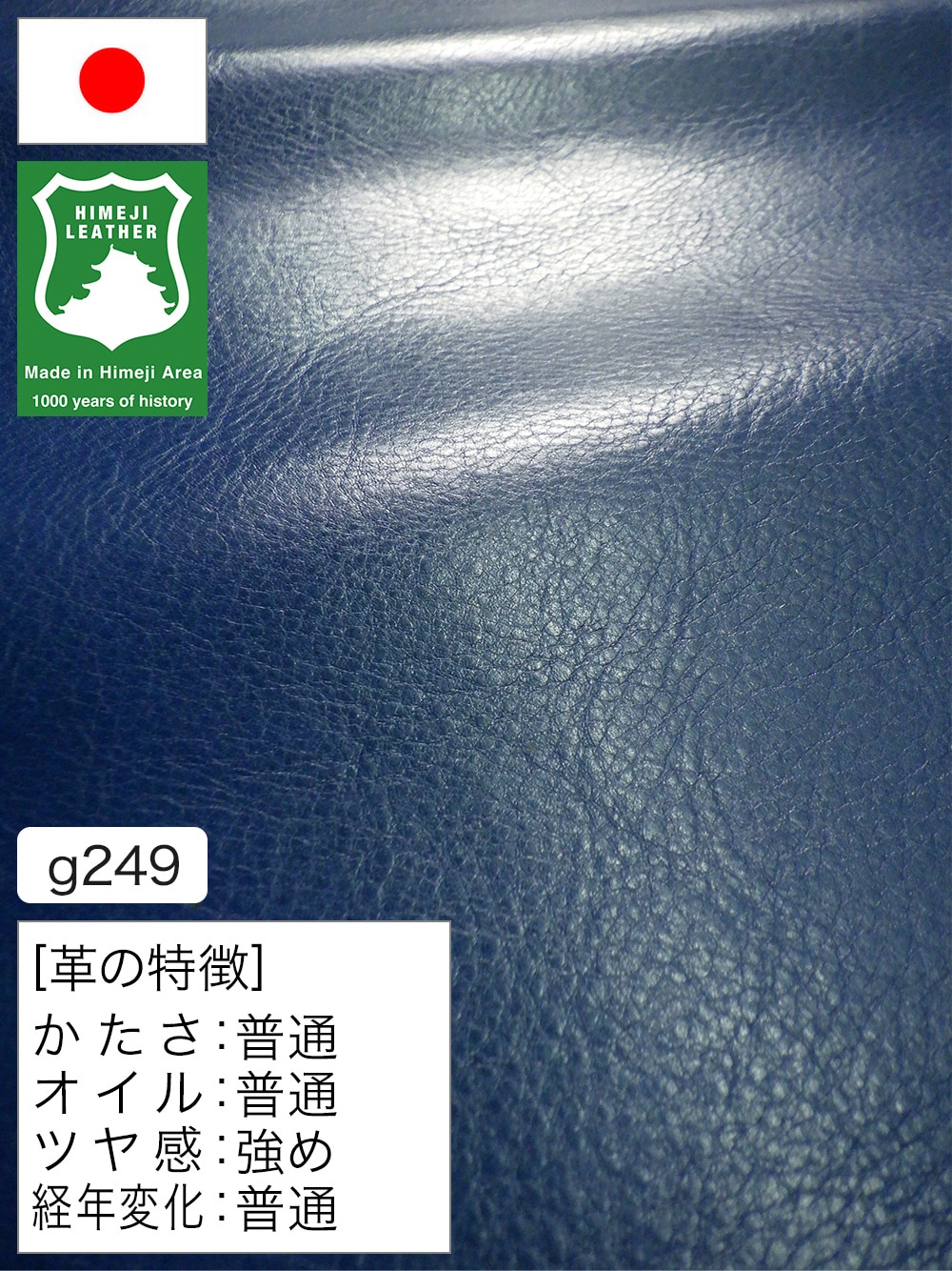 レザークラフト皮革の【半裁ハーフ】牛革クロム鞣し / 姫路レザー / 小