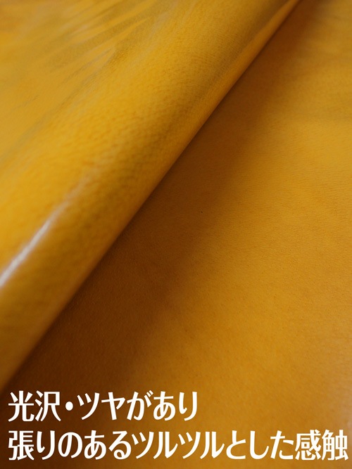 【丸革】豚革 / アメ豚 / 0.5mm (アメ) [協進エル]