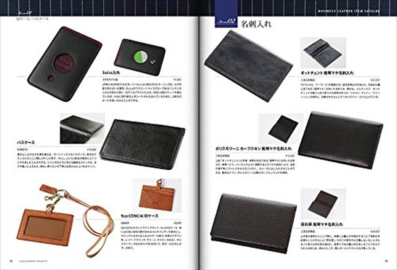 書籍 / レザークラフト Vol.11［特集］ビジネスで使えるハンサム革小物 [ポイント20倍]