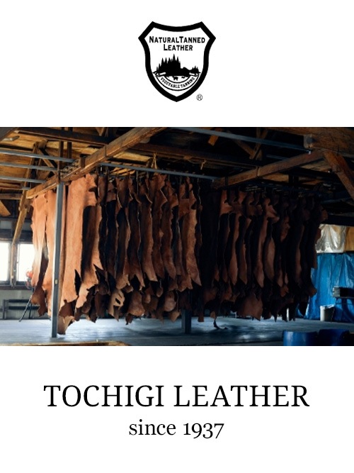 【30cm幅切り革】牛ヌメ革 / 栃木レザー / 床革 (レッド) [レザー画材]