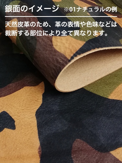 【切り革】牛ヌメ革 / Azzurra / エルヴァケーロ (ネイビー) [5%OFF]