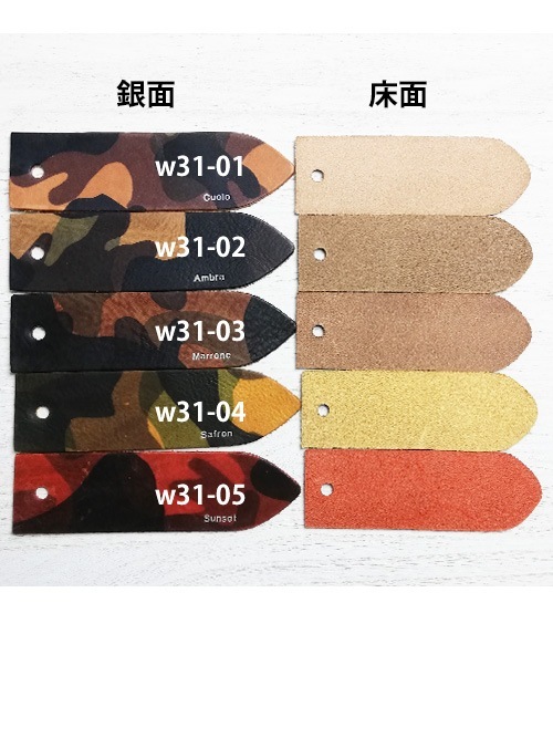 【切り革】牛ヌメ革 / Azzurra / エルヴァケーロ (ネイビー) [5%OFF]