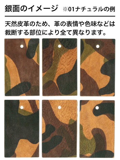 【切り革】牛ヌメ革 / Azzurra / エルヴァケーロ (ブラック) [39%OFF]
