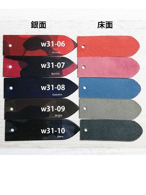 【切り革】牛ヌメ革 / Azzurra / エルヴァケーロ (ブラック) [39%OFF]