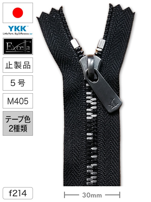 エドコ製銅テープ 2巻 1/4 ブラックバック 新品未使用品 ス
