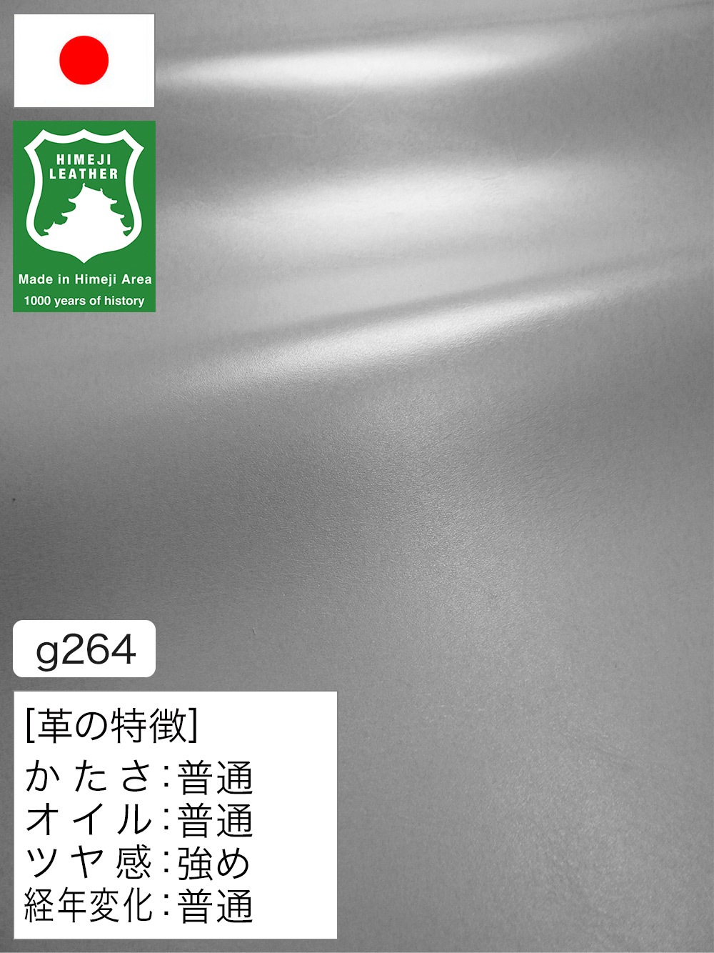 【半裁ハーフ】牛革クロム鞣し / 姫路レザー / スムース / 0.9mm (ライトグレー) [50%OFF]