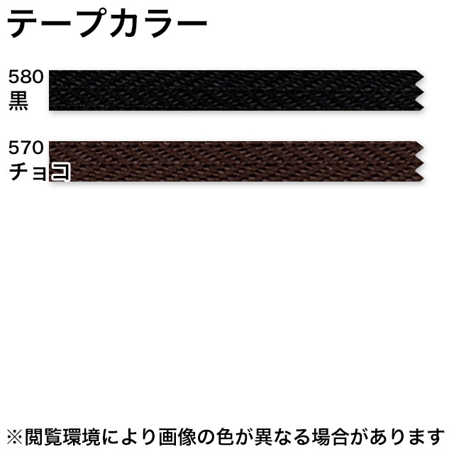 【止製品】ファスナー/エクセラ/5号(幅広)/ゴールデンブラス/全2色 [YKK]