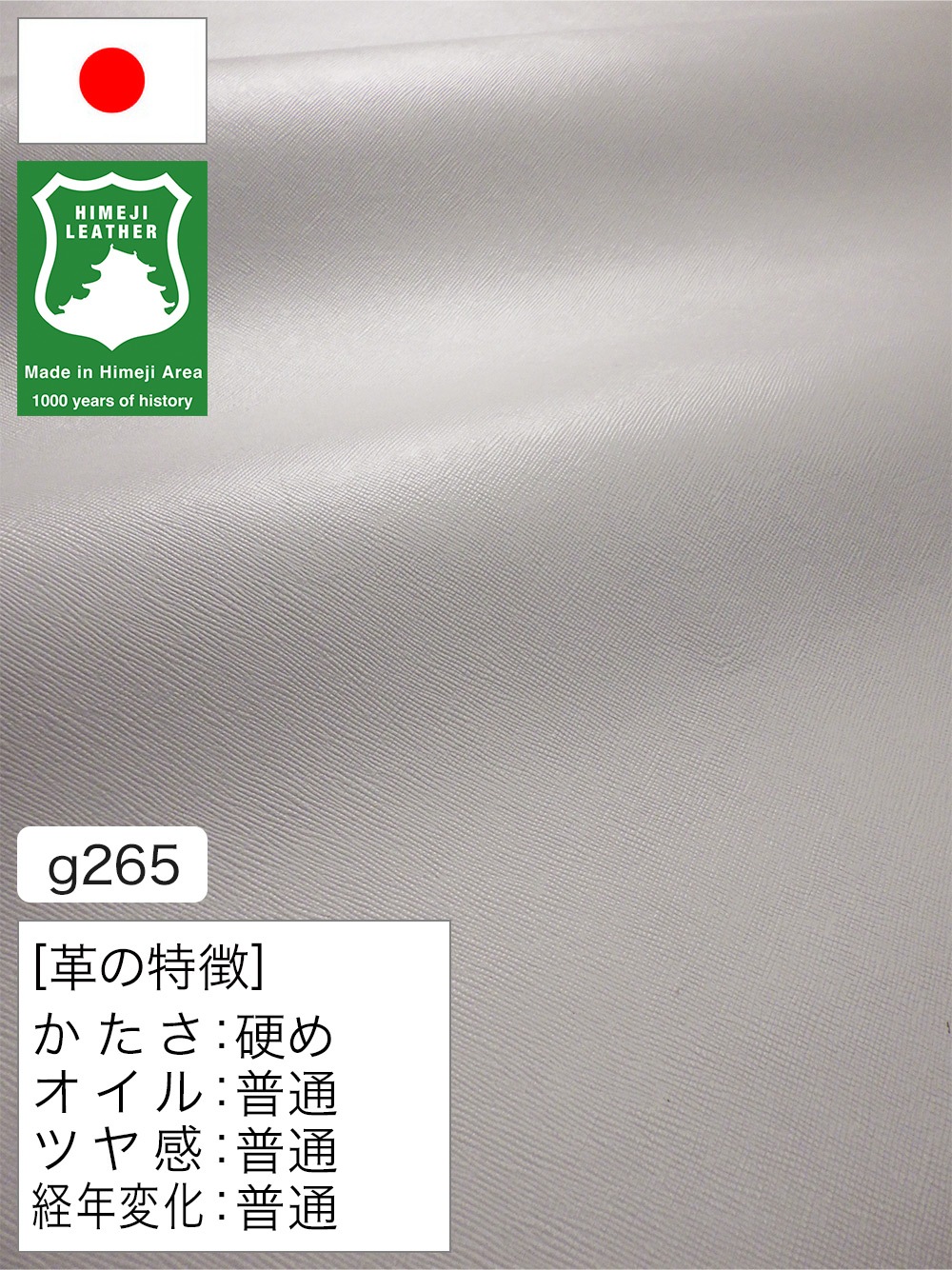 レザークラフト皮革の【半裁ハーフ】牛革クロム鞣し / 姫路レザー / 角