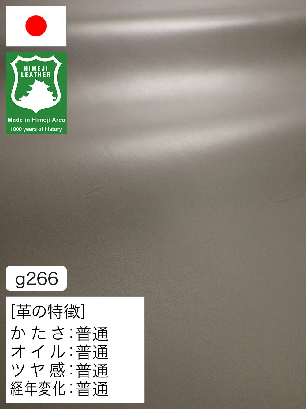 【半裁ハーフ】牛革クロム鞣し / 姫路レザー / スムース / 1.0mm (グレー) [50%OFF]