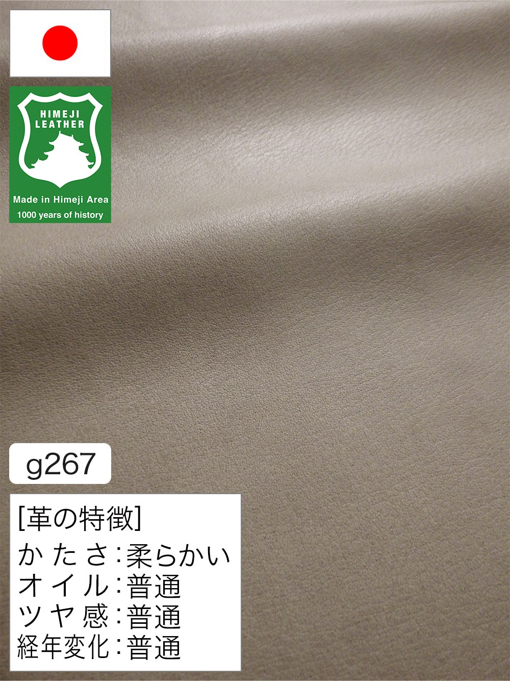 【半裁】牛革クロム鞣し / 姫路レザー / 素上げ / 1.1mm (グレー) [50%OFF]