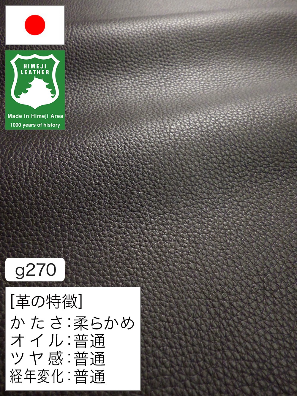 【半裁】牛革クロム鞣し / 姫路レザー / シュリンク / 2.0mm (グレー) [50%OFF]