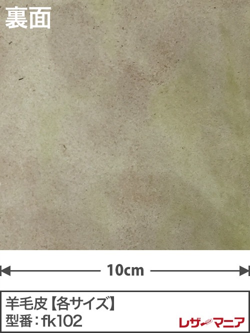 羊毛皮【各サイズ】0.9mm/プリント(ホルスタイン柄)/イエロー×黒