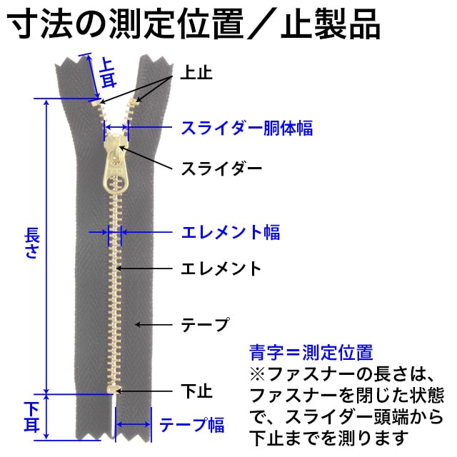 【止製品】ファスナー/エクセラ/3号/COM7/全2色 [YKK]