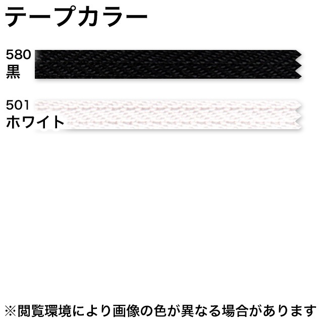 【止製品】ファスナー / エクセラ®ライト / 5号 / CM13 (テープ2色) [YKK®]